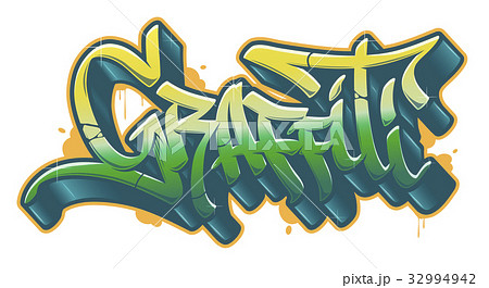 Graffiti Word In Graffiti Style Vector Textのイラスト素材