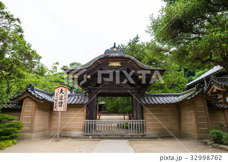 円覚寺 大方丈 唐門 神奈川県鎌倉市 2017年7月現在 円覚寺 大方丈 唐門 神奈川県鎌倉市 2017年7月現在 32998762