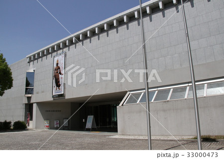 兵庫県立歴史博物館 兵庫県立歴史博物館 33000473