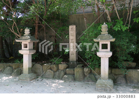 西宮市　名次山 33000883