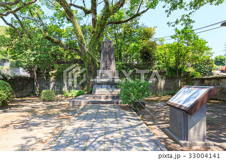 西郷隆盛終焉の地 -別府晋介の介錯によって最後を遂げた場所- 西郷隆盛終焉の地 -別府晋介の介錯によって最後を遂げた場所- 33004141