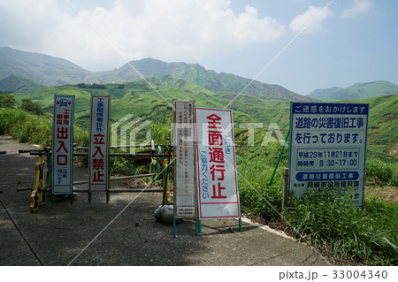 ミヤマキリシマで有名な阿蘇山の仙酔峡　熊本地震による崩落から１年３ヵ月　いまだに復旧しない登山道路 33004340