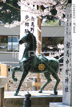 相馬中村神社・馬のモニュメント（相馬市） 33008437