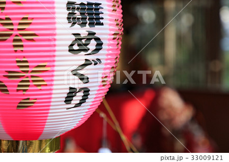 倉敷美観地区「新渓園」 -倉敷雛めぐり- 33009121