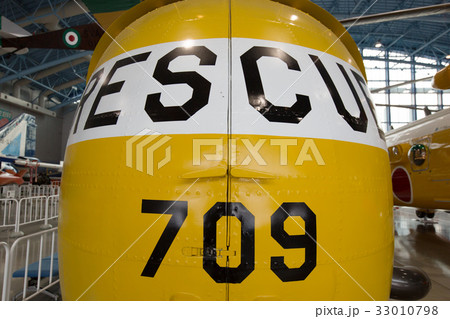 エアーパーク 航空自衛隊浜松基地 浜松広報館 H-19C 33010798