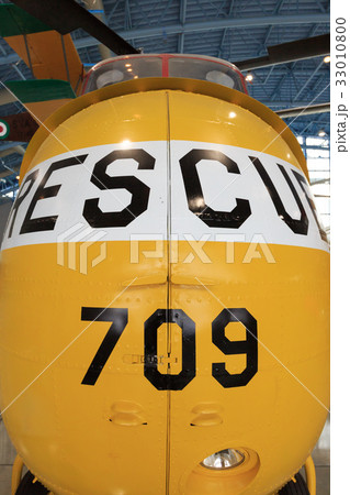 エアーパーク 航空自衛隊浜松基地 浜松広報館 H-19C 33010800