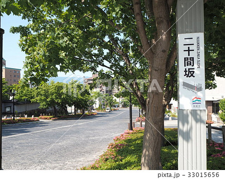 北海道函館市 二十間坂 北海道函館市 二十間坂 33015656