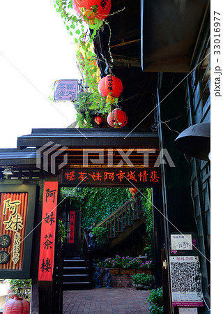 景色 風景 台湾 33016977