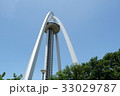 ツインアーチ138 33029787