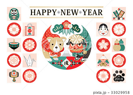 18年戌年完成年賀状テンプレート 犬と獅子と縁起物和風デザイン Happy New Yearのイラスト素材