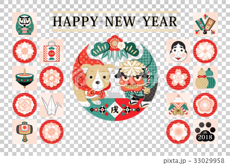 2018年戌年完成年賀状テンプレート「犬と獅子と縁起物和風デザイン」HAPPY NEW YEAR 33029958
