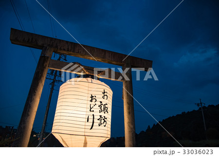 四日市市 お諏訪おどりの夜 大きなちょうちん 四日市市 お諏訪おどりの夜 大きなちょうちん 33036023