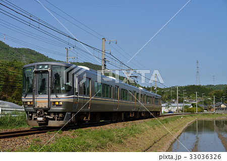 223系5500番台山陰線2両 33036326