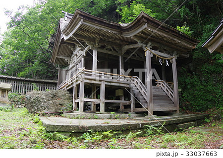 新潟　糸魚川の文化財　能生白山神社本殿　１５１２年建立　国重要文化財指定 33037663