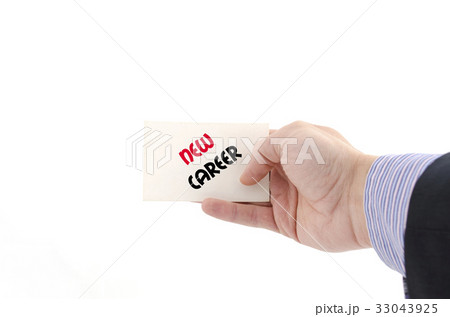 New career text concept 33043925