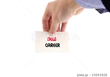 New career text concept New career text concept 33043926