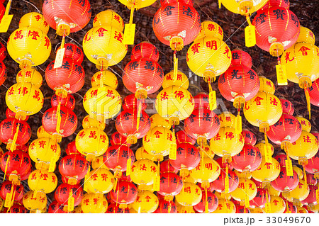 Chinese lantern hang over the wall 33049670
