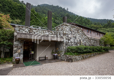別子山銅山　東平地区 33050056