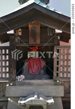 横浜成田山・延命地蔵尊 横浜成田山・延命地蔵尊 33050903