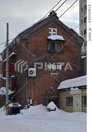 旧磯野商店倉庫（現・レストラン海猫屋） 33050914