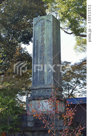 伊勢山皇大神宮 伊勢山皇大神宮 33051551