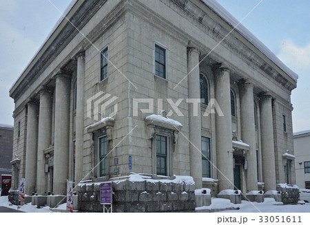 旧安田銀行小樽支店 旧安田銀行小樽支店 33051611