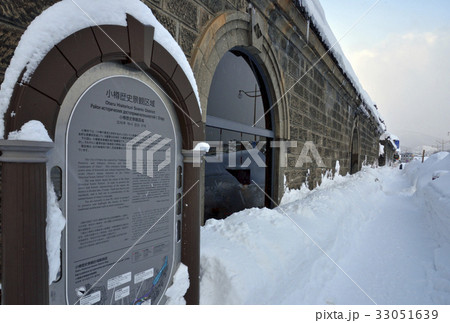 旧小樽倉庫 33051639