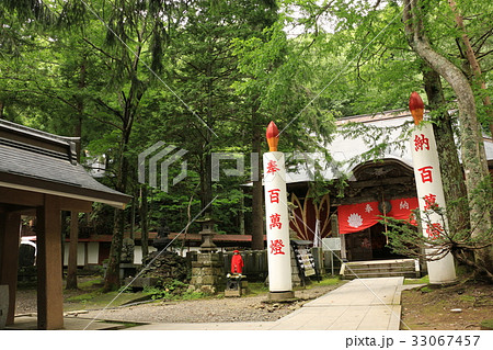 迦葉山龍華院弥勒護国禅寺（拝殿） 33067457