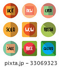 several style of sale promotion sticker badge set 33069323