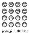 cup emoticon design icons set 33069359