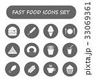 fast food icons set 33069361