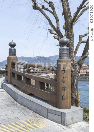 宇治橋欄干風景 宇治橋欄干風景 33071920