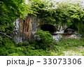 普光寺磨崖仏（遠景） 33073306