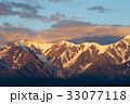 Altai mountains in Kurai area with North Chuisky 33077118