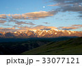 Altai mountains in Kurai area with North Chuisky 33077121