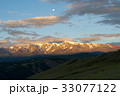 Altai mountains in Kurai area with North Chuisky 33077122