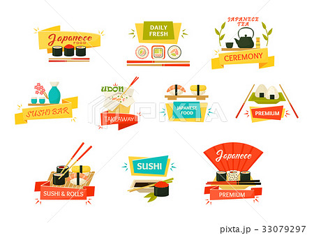 Japanese sushi and rolls with wooden chopsticks 33079297