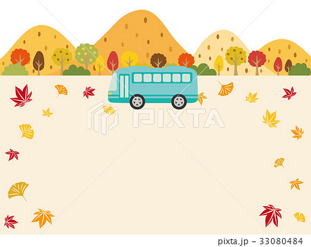 秋の行楽 バスツアーのイラスト素材