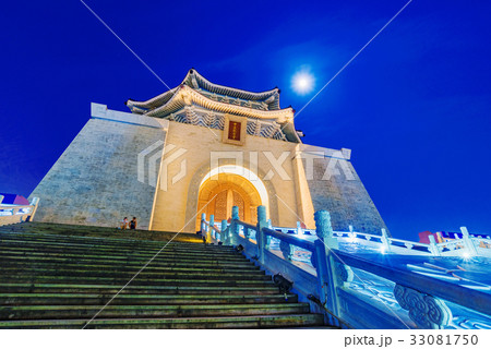 Chiang Kai Shek memorial hall Chiang Kai Shek memorial hall 33081750