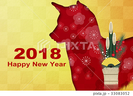 年賀状2018年 年賀状2018年 33083052