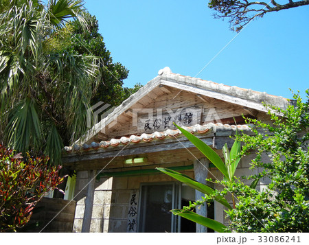 小浜島 民俗資料館 小浜島 民俗資料館 33086241