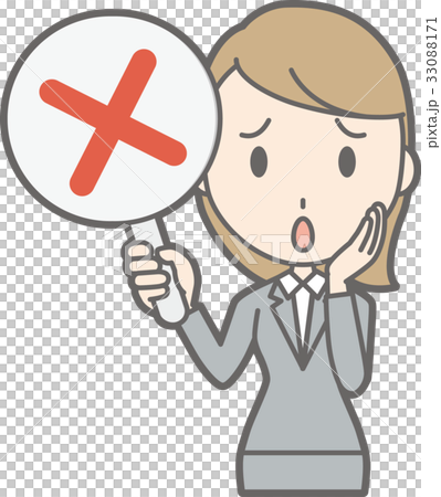 スーツを着た若い女性がバツマーク札を持っているイラスト 33088171