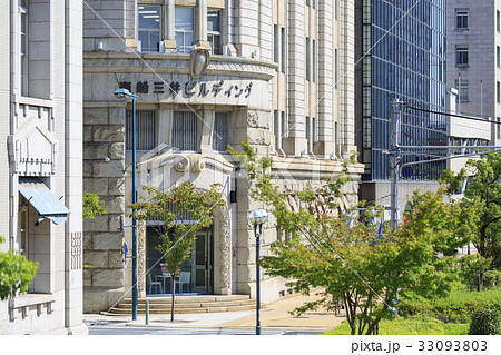 神戸・旧居留地 33093803