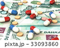 pills lie on the background of rouble money. Medical business concept. 33093860