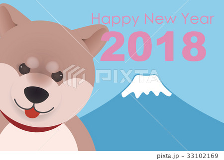 2018年戌年年賀状 33102169