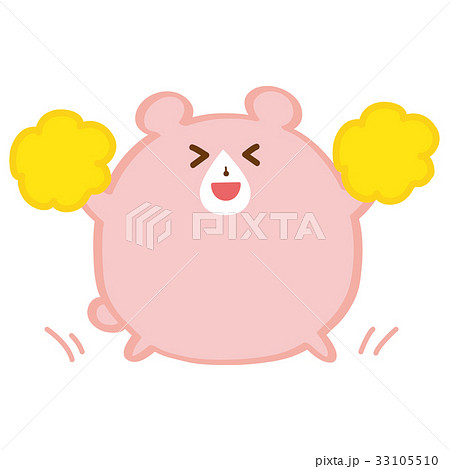 応援するピンクのクマのイラスト素材