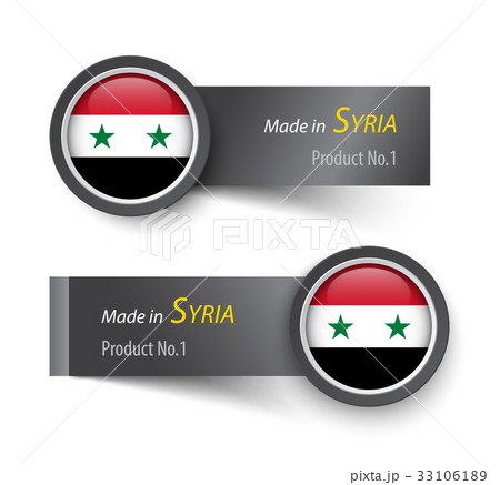 Flag icon and label with text made in Syria Flag icon and label with text made in Syria 33106189