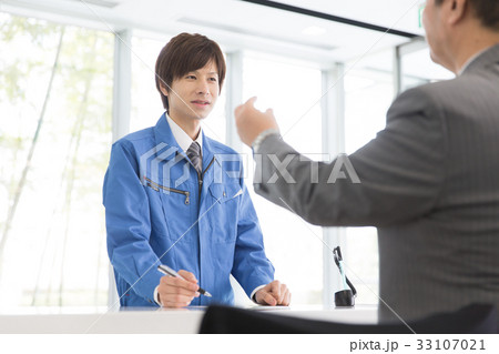 窓口 申請 窓口 申請 33107021