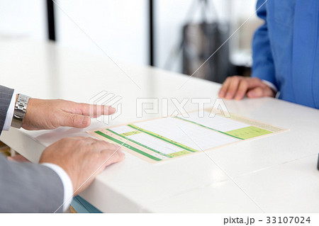 窓口 申請 窓口 申請 33107024