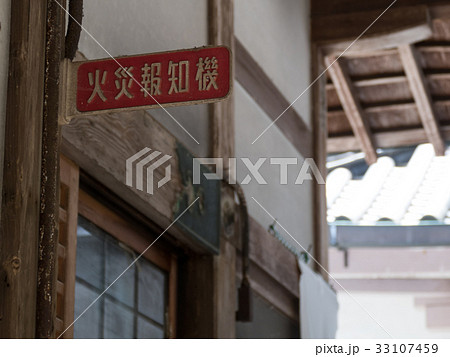 生駒聖天 宝山寺 33107459
